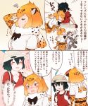  3girls :3 backpack bag bare_shoulders black_hair black_neckwear blonde_hair blood blush bow bowtie bucket_hat center_frills closed_eyes comic commentary_request elbow_gloves eyebrows_visible_through_hair fang feathers fingerless_gloves fur_collar gloves grey_hair hat jaguar_(kemono_friends) jaguar_ears jaguar_print jaguar_tail kaban_(kemono_friends) kemono_friends multicolored_hair multiple_girls one-piece_swimsuit otter_ears otter_tail pantyhose seto_(harunadragon) shirt short_hair short_sleeves shorts skirt small-clawed_otter_(kemono_friends) squiggle sweatdrop swimsuit t-shirt translation_request 