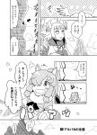  2girls =3 alpaca_ears alpaca_suri_(kemono_friends) animal_ears bangs bird_tail bird_wings blunt_bangs blush breast_pocket climbing comic commentary_request directional_arrow extra_ears eyebrows_visible_through_hair fur_collar greyscale hair_over_one_eye head_wings japanese_crested_ibis_(kemono_friends) kemono_friends kokorori-p long_sleeves looking_at_another medium_hair monochrome mountain multiple_girls open_mouth pocket shirt sigh sitting smile sweat sweater tail translation_request wings |_| 