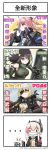  4girls 4koma alcohol assault_rifle beer beer_mug black_hair braid brown_eyes charger coat comic dark_persona dual_wielding eyepatch fatkewell girls_frontline glowing glowing_eye grey_hair gun headgear highres m16a1_(girls_frontline) m4_sopmod_ii_(girls_frontline) m4a1_(girls_frontline) multiple_girls ponytail purple_hair red_eyes remodel_(girls_frontline) rifle scar scar_across_eye st_ar-15_(girls_frontline) straight_hair violet_eyes weapon weapon_bag yellow_eyes 