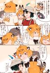  ! 5girls :3 ? afterimage animal_ears backpack bag bare_shoulders black_hair black_neckwear blush bow bowtie bucket_hat center_frills closed_eyes comic commentary_request elbow_gloves eyebrows_visible_through_hair feathered_wings fingerless_gloves fur_collar gloves grey_hair grey_wolf_(kemono_friends) hat head_rub headwear_removed jaguar_(kemono_friends) jaguar_ears jaguar_print jaguar_tail kaban_(kemono_friends) kemono_friends long_hair long_sleeves multicolored_hair multiple_girls necktie one-piece_swimsuit otter_ears otter_tail serval_(kemono_friends) serval_ears serval_print serval_tail seto_(harunadragon) shirt short_hair short_sleeves shorts skirt small-clawed_otter_(kemono_friends) smile sweatdrop swimsuit t-shirt tail tail_wagging translation_request white_hair wings wolf_ears wolf_tail 