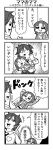  +++ 2boys 4koma :3 bkub clenched_hands closed_eyes comic emphasis_lines ensemble_stars! fang greyscale highres index_finger_raised jacket kicking monochrome multiple_boys necktie open_mouth rattle shirt short_hair sidelocks simple_background smile speech_bubble sweatdrop talking translation_request two-tone_background 