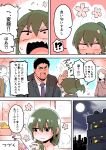  1boy 1girl 5koma absurdres black_hair blush cherry_blossoms chop comic commentary_request facial_hair fang flower green_eyes green_hair highres igarashi_futaba_(shiromanta) me-tan medium_hair necktie office_lady original ponytail rubber_duck salaryman shampoo shampoo_bottle shiromanta shirt short_hair speech_bubble stubble sweatdrop takeda_harumi_(shiromanta) teeth translation_request 