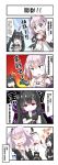  2girls 4koma anger_vein ascot black_hair blue_eyes blush_stickers coat comic commentary_request fatkewell ferret flower girls_frontline gloves glowing glowing_eyes high_five highres long_hair multiple_girls ouroboros_(girls_frontline) pointing purple_hair red_eyes side_ponytail st_ar-15_(girls_frontline) straight_hair stretch tears translation_request twintails 