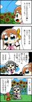  2girls 4koma :d arihara_tsubasa arm_up bangs baseball baseball_uniform bkub blue_eyes bow brown_hair clenched_hand comic commentary_request cooking eyebrows_visible_through_hair field fingerless_gloves fire flower gloves green_eyes grey_hair hachigatsu_no_cinderella_nine hair_bow hand_on_own_face highres kawakita_tomoe long_hair multiple_girls necktie open_mouth rock shirt short_hair simple_background sitting_on_rock smile speech_bubble sportswear stick sunflower sweatdrop talking translation_request two-tone_background yellow_bow 