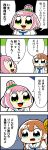  2girls 4koma :0 arihara_tsubasa bangs bkub blue_eyes bow brown_hair comic commentary_request eyebrows_visible_through_hair green_eyes hachigatsu_no_cinderella_nine hair_bow hair_bun highres ikusa_katato long_hair multiple_girls necktie open_mouth pink_hair school_uniform shirt short_hair simple_background smile speech_bubble sweatdrop talking translation_request two-tone_background two_side_up yellow_bow 