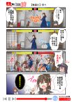  &gt;:d 0_0 4girls 4koma ;d akatsuki_(kantai_collection) blush_stickers brown_eyes brown_hair comic delinquent dog faceless faceless_female fighting_game flat_cap folded_ponytail hair_ornament hairclip hat ikazuchi_(kantai_collection) inazuma_(kantai_collection) kantai_collection kneehighs long_hair multiple_girls neckerchief nyonyonba_tarou one_eye_closed open_mouth pleated_skirt school_uniform serafuku shaded_face short_hair skirt smile sparkle sword torn_clothes v weapon wooden_sword 