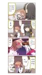  3girls 4koma absurdres apron black_hair blush brown_hair catching comic commentary_request crying food girls_frontline gloves hair_ribbon hands_on_own_face highres jar long_hair m1903_springfield_(girls_frontline) m4a1_(girls_frontline) multiple_girls poster_(object) ribbon slice_of_bread straight_hair tears translation_request wa2000_(girls_frontline) xiu_jiayihuizi 