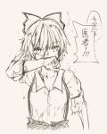  1girl bangs blood blood_on_face bow brown_background bruise collared_shirt eyebrows_visible_through_hair fujiwara_no_mokou hair_bow hand_up injury looking_at_viewer miyo_(ranthath) monochrome shirt short_hair short_sleeves simple_background solo suspenders torn_clothes torn_sleeves touhou translation_request upper_body 