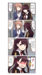  2girls 4koma absurdres blush braid brown_hair closed_eyes coat comic commentary_request girls_frontline gloves hair_ribbon highres m1903_springfield_(girls_frontline) multiple_girls necktie open_mouth ponytail red_eyes ribbon side_ponytail translation_request wa2000_(girls_frontline) xiu_jiayihuizi 