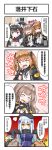  5girls ails anger_vein aqua_hair armband bag black_hair blush_stickers brown_eyes brown_hair coat comic commentary_request crying fatkewell fingerless_gloves g11_(girls_frontline) girls_frontline gloves green_eyes hat highres hime_cut hk416_(girls_frontline) holding_stomach laughing long_hair maid multiple_girls nose_bubble open_mouth ouroboros_(girls_frontline) pointing red_eyes scar scar_across_eye side_ponytail skirt sleeping strai straight_hair translation_request ump45_(girls_frontline) ump9_(girls_frontline) 