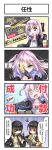  +_+ 3girls 4koma ar-15 black_hair blue_eyes blush_stickers chair coat comic commentary_request credit_card drooling eyepatch fatkewell fingerless_gloves girls_frontline gloves green_eyes gun heterochromia highres long_hair low_twintails m16a1_(girls_frontline) multiple_girls purple_hair red_eyes rifle ro635_(girls_frontline) side_ponytail st_ar-15_(girls_frontline) sweatdrop sweater translation_request twintails weapon yellow_eyes 
