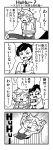  2boys 4koma :d arms_up bangs bkub bound chair comic crossed_arms ear_piercing emphasis_lines ensemble_stars! greyscale highres jumping messy_hair monochrome multiple_boys necktie open_mouth pants piercing shirt short_hair simple_background smile speech_bubble speed_lines sweatdrop swept_bangs talking tied_to_chair tied_up translation_request two-tone_background untying 