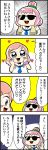  2girls 4koma :d bangle bkub blush bracelet comic commentary_request eyebrows_visible_through_hair hachigatsu_no_cinderella_nine hair_bun hanayami_emi hands_on_own_cheeks hands_on_own_face highres ikusa_katato jewelry multiple_girls necktie open_mouth pink_hair school_uniform shirt short_hair simple_background smile speech_bubble sunglasses talking thumbs_up towel towel_around_neck translation_request two-tone_background two_side_up violet_eyes 