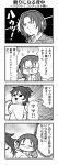 &gt;_&lt; 2boys 4koma :3 :o bkub closed_eyes comic emphasis_lines ensemble_stars! fang greyscale hair_between_eyes hands_on_own_head highres jacket monochrome multiple_boys pen shaded_face shirt short_hair simple_background speech_bubble sweatdrop talking thumbs_up translation_request two-tone_background 