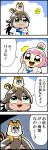  2girls 4koma :3 akino_komugi bkub blush brown_hair comic commentary_request dark_skin eyebrows_visible_through_hair flower_(symbol) green_eyes hachigatsu_no_cinderella_nine hair_bun highres ikusa_katato long_hair multiple_girls necktie open_mouth pink_hair school_uniform shirt short_hair simple_background smile speech_bubble squirrel talking translation_request two-tone_background two_side_up 