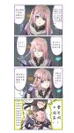  2girls 4koma absurdres bags_under_eyes black_hair blue_eyes closed_eyes coat comic commentary_request fingerless_gloves girls_frontline gloves hand_on_another&#039;s_head highres long_hair looking_at_viewer m4a1_(girls_frontline) multiple_girls purple_hair side_ponytail st_ar-15_(girls_frontline) straight_hair translation_request xiu_jiayihuizi 