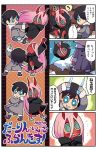  1boy 1girl 4koma blue_eyes blush comic dancing darling_in_the_franxx hand_holding highres hiro_(darling_in_the_franxx) horns icicle log long_hair mato_(mozu_hayanie) official_art pink_hair red_pupils red_skin sharp_teeth snow speech_bubble tearing_up teeth translation_request very_long_hair younger zero_two_(darling_in_the_franxx) 