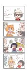  /\/\/\ 4koma 5girls :d :o alternate_color alternate_eye_color alternate_hair_color animal_ears batta_(ijigen_debris) black_eyes black_hair blonde_hair blush_stickers bow bowtie character_request comic commentary_request dreaming elbow_gloves gloves grey_hat grey_skirt hat_feather highres kaban_(kemono_friends) kemono_friends multiple_girls necktie notice_lines open_mouth orange_gloves orange_skirt pleated_skirt round_teeth serval_(kemono_friends) short_hair simple_background skirt smile snout tail teeth translation_request turn_pale white_background white_skirt yellow_eyes 
