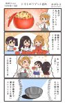  4girls 4koma :d ^_^ ^o^ akagi_(kantai_collection) aquila_(kantai_collection) bare_shoulders blue_hakama brown_hair closed_eyes comic commentary_request detached_sleeves food hair_between_eyes hakama hakama_skirt high_ponytail highres japanese_clothes kaga_(kantai_collection) kantai_collection littorio_(kantai_collection) long_hair long_sleeves megahiyo multiple_girls open_mouth red_hakama short_hair short_sleeves side_ponytail smile speech_bubble tasuki translation_request twitter_username v-shaped_eyebrows 
