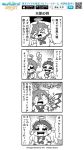  &gt;_&lt; 2boys 4koma angel_wings bkub blush comic constricted_pupils crying emphasis_lines ensemble_stars! greyscale halo hands_on_own_head mashiro_tomoya messy_hair metal_wings monochrome multiple_boys necktie open_mouth pointing shaded_face shirt short_hair simple_background sparkle speech_bubble sweatdrop talking tenma_mitsuru translation_request two-tone_background wavy_mouth wings 