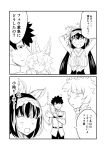  1boy 1girl animal_ears black_hair breasts comic fate/grand_order fate_(series) fou_(fate/grand_order) frills fujimaru_ritsuka_(male) greyscale ha_akabouzu hairband highres large_breasts long_hair monochrome osakabe-hime_(fate/grand_order) spiky_hair translation_request 