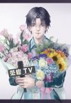  1boy black_hair bouquet character_request flower formal highres looking_at_viewer male_focus microphone quan_zhi_gao_shou solo standing suit upper_body watermark web_address 