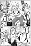  1girl baby bare_shoulders breasts cleavage closed_mouth comic embarrassed glasses greyscale highres large_breasts long_hair long_sleeves monochrome mother_and_son open_clothes original speech_bubble translation_request yano_toshinori 