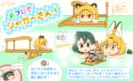  2girls :3 animal_ears bath black_hair blonde_hair character_doll chibi commentary_request highres jaguar_(kemono_friends) kaban_(kemono_friends) kemono_friends lucky_beast_(kemono_friends) multiple_girls nude raft serval_(kemono_friends) serval_ears shirosato small-clawed_otter_(kemono_friends) swimming toy translation_request water 