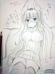  blush breasts dress glasses head_wings heidimarie_w_schnaufer large_breasts long_hair mishiro_shinza monochrome panties strike_witches sweater sweater_dress thigh-highs translation_request underwear world_witches_series 