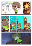  /\/\/\ 1girl black_footwear bottle braid brown_hair chibi comic crying flying_sweatdrops gloom_(expression) green_jacket idolmaster idolmaster_cinderella_girls jacket long_hair musical_note open_mouth orz pantyhose paws pushing senkawa_chihiro skirt star translation_request usoneko 