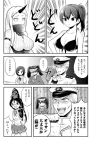  1boy 5girls :d admiral_(kantai_collection) bare_arms bare_shoulders bikini breasts cleavage clenched_hand collarbone comic covered_mouth detached_sleeves dress drooling emphasis_lines epaulettes eyebrows_visible_through_hair frown glasses gloves greyscale hair_between_eyes hair_ornament hairclip hat holding horn japanese_clothes kaga_(kantai_collection) kantai_collection kariginu kirin_tarou kuroshio_(kantai_collection) legs_apart long_hair long_sleeves magatama military military_uniform monochrome multiple_girls naval_uniform neck_ribbon ooyodo_(kantai_collection) open_mouth peaked_cap pleated_skirt ribbed_dress ribbed_sleeves ribbon ryuujou_(kantai_collection) school_uniform seaport_hime serafuku short_hair short_sleeves side_ponytail skirt smile speech_bubble sweatdrop swimsuit tate_eboshi translation_request uniform v-shaped_eyebrows vest visor_cap 