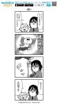  2boys 4koma :d aoba_tsumugi arms_up bkub comic crying crying_with_eyes_open emphasis_lines ensemble_stars! eyebrows_visible_through_hair formal glasses greyscale harukawa_sora jacket jumping looking_up monochrome multiple_boys necktie open_mouth pose shirt short_hair simple_background smile speech_bubble suit talking tape_measure tears translation_request two-tone_background 