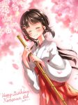  1girl ^_^ bamboo_broom bangs black_hair blush broom character_name cherry_blossoms closed_eyes dated flower hair_flower hair_ornament hairclip hakama happy_birthday holding holding_broom japanese_clothes kanzashi kurosawa_dia long_hair long_sleeves love_live! love_live!_school_idol_festival love_live!_sunshine!! miko minori_748 mole mole_under_mouth ponytail red_hakama smile solo tassel wide_sleeves 