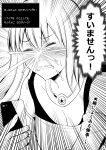  1girl bare_shoulders breasts cellphone cleavage closed_eyes comic greyscale highres holding holding_phone jewelry large_breasts long_hair monochrome necklace original phone smartphone speech_bubble translation_request yano_toshinori 