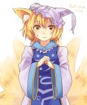  1girl animal_ears bangs blonde_hair closed_mouth dated eyebrows_visible_through_hair fox_ears fox_tail hat long_sleeves looking_at_viewer miyo_(ranthath) mob_cap multiple_tails own_hands_together short_hair simple_background solo sweat tabard tail touhou white_background wide_sleeves yakumo_ran yellow_eyes 
