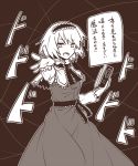  1girl alice_margatroid bangs blush book capelet dress eyebrows_visible_through_hair hairband holding holding_book long_sleeves looking_at_viewer miyo_(ranthath) monochrome open_mouth short_hair solo speech_bubble touhou translation_request 