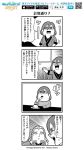  2boys 4koma :d bkub comic eating emphasis_lines ensemble_stars! food glasses greyscale hair_between_eyes jacket long_hair monochrome multiple_boys open_mouth plate pudding ran_nagisa saegusa_ibara short_hair shouting simple_background smile speech_bubble spoon sweatdrop sweater table talking translation_request two-tone_background two_side_up 