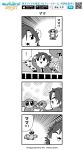  1boy 4koma :3 bkub closed_eyes comic crying crying_with_eyes_open emphasis_lines ensemble_stars! eyebrows_visible_through_hair greyscale hair_between_eyes jacket lobster mikejima_madara monkey monochrome necktie railing short_hair simple_background smile speech_bubble talking tears translation_request tree white_background zoo 