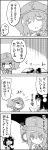  2girls 4koma :i =_= closed_eyes comic commentary_request crossed_arms flat_cap gloom_(expression) greyscale hair_bobbles hair_ornament hair_ribbon hand_on_own_face hat highres himekaidou_hatate kawashiro_nitori key long_hair long_sleeves looking_at_another looking_down lying monochrome multiple_girls notepad on_back on_stomach pencil pointy_ears pom_pom_(clothes) ribbon shameimaru_aya short_hair short_sleeves skirt skirt_set smile tani_takeshi tokin_hat touhou translation_request twintails yukkuri_shiteitte_ne 