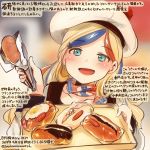  1girl :d beret blonde_hair blue_eyes blue_hair colored_pencil_(medium) commandant_teste_(kantai_collection) commentary_request dated food hat holding kantai_collection kirisawa_juuzou long_hair multicolored_hair numbered open_mouth plaid plaid_scarf pom_pom_(clothes) redhead scarf smile solo streaked_hair traditional_media translation_request twitter_username white_hair white_hat 