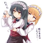  2girls apron bangs black_hair blonde_hair blunt_bangs bow bowtie cocktail_shaker cosplay cutlass_(girls_und_panzer) cutlass_(girls_und_panzer)_(cosplay) eyebrows_visible_through_hair girls_und_panzer hand_on_another&#039;s_shoulder kitayama_miuki long_hair maid_headdress multiple_girls open_mouth reizei_mako short_hair teaching translation_request upper_body vest waist_apron wing_collar yellow_eyes 