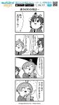  2boys 4koma :3 animal animal_on_head bkub blush closed_eyes comic ensemble_stars! formal greyscale hair_between_eyes heart holding holding_animal lobster mikejima_madara monochrome multiple_boys necktie on_head one_eye_closed petting shinkai_kanata short_hair simple_background speech_bubble suit surprised talking translation_request two-tone_background 