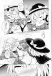  2girls absurdres blush bra comic greyscale hat hata_no_kokoro highres komeiji_koishi long_hair mask maturiuta_sorato monochrome multiple_girls scan short_hair third_eye touhou underwear 