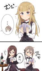  ... 2koma 3girls alcohol ange_(princess_principal) anger_vein bangs black_dress black_jacket black_legwear black_ribbon blonde_hair blue_eyes blush bottle braid brown_hair card closed_mouth comic cup dorothy_(princess_principal) dress drinking_glass eyebrows_visible_through_hair flying_sweatdrops grey_hair hair_between_eyes highres holding holding_card jacket legs_crossed long_sleeves looking_at_another looking_to_the_side multiple_girls open_mouth pantyhose playing_card playing_games princess_(princess_principal) princess_principal ribbon school_uniform shirt sorimachi-doufu sparkle spoken_ellipsis sweat translation_request violet_eyes white_shirt wine wine_bottle wine_glass 