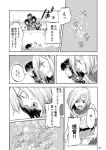  5girls air_bubble bubble character_request comic goggles goggles_on_head hair_ornament hairclip hamakaze_(kantai_collection) kantai_collection maru-yu_(kantai_collection) monochrome multiple_girls page_number sailor_collar school_uniform serafuku short_hair translation_request yamada_rei_(rou) yukikaze_(kantai_collection) 