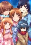  5girls :d ahoge akiyama_yukari bangs black_eyes black_hair blue_coat blue_scarf blunt_bangs brown_coat brown_eyes brown_hair brown_scarf casual closed_eyes closed_mouth coat commentary_request cover cover_page doujin_cover eyebrows_visible_through_hair front_cover girls_und_panzer hairband isuzu_hana light_particles long_hair looking_at_viewer messy_hair monolith_(suibou_souko) multiple_girls nishizumi_miho open_mouth orange_eyes orange_hair pink_coat pink_scarf red_scarf reizei_mako scarf short_hair sleeping sleeping_upright smile standing takebe_saori translation_request upper_body white_hairband winter_clothes 
