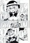  2girls absurdres bra comic greyscale hat hata_no_kokoro highres komeiji_koishi long_hair mask maturiuta_sorato monochrome multiple_girls scan short_hair third_eye touhou underwear 