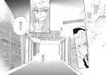  2girls broom broom_riding comic greyscale hat highres kirisame_marisa library long_hair long_sleeves medium_hair mob_cap monochrome multiple_girls nightgown patchouli_knowledge touhou translation_request wavy_hair witch_hat yonu_(yonurime) 