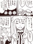  +++ 2girls bat_wings book bow comic crescent crescent_moon_pin flying_sweatdrops greyscale hair_bow hat hat_bow long_hair miyo_(ranthath) mob_cap monochrome multiple_girls neck_ribbon patchouli_knowledge remilia_scarlet ribbon sidelocks speech_bubble sweat touhou translation_request wings 