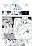  2girls absurdres collar comic greyscale hat hata_no_kokoro highres komeiji_koishi long_hair mask maturiuta_sorato monochrome multiple_girls naked_towel scan short_hair third_eye touhou towel 